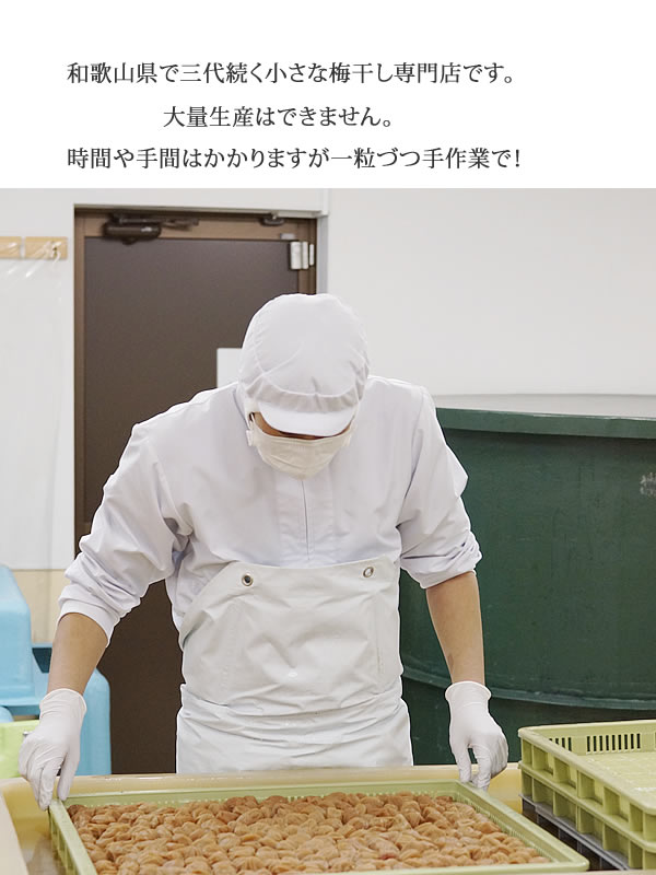 大量生産しない少量生産